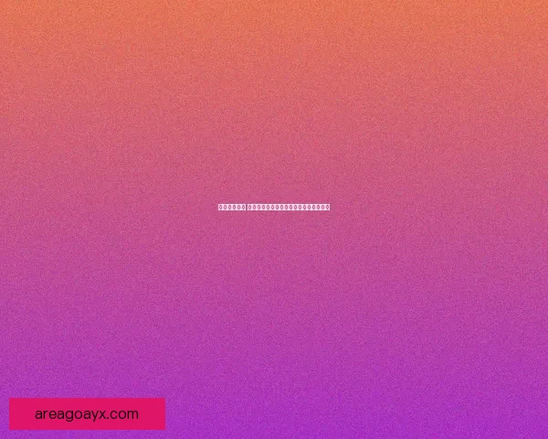 爱游戏安全吗 解析游戏平台安全性与用户数据保护措施