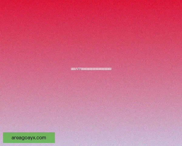 爱游戏APP下载安装指南教你快速畅玩最新热门手游体验