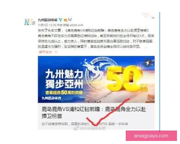 2026世界杯射手榜：盘点最佳进球手与赛场精彩表现