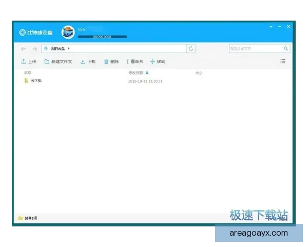 九州体育注册全攻略详解助力用户轻松完成账号绑定