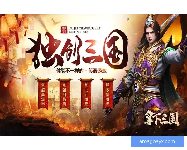 爱游戏登录平台全面升级 登录流程更简便 游戏体验更流畅