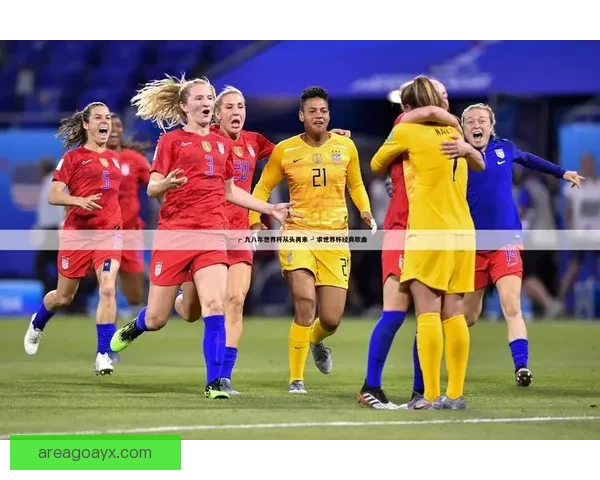 世界杯竞猜投注大赛来袭，预测精彩赛事赢取丰厚大奖，快来参与！