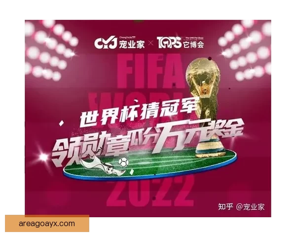 世界杯竞猜大奖平台开启全新赛事挑战助你赢取丰厚奖金奖励