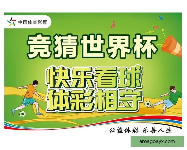 世界杯竞猜热门平台深度解析与安全可靠选择指南助你稳健参与体育赛事预测